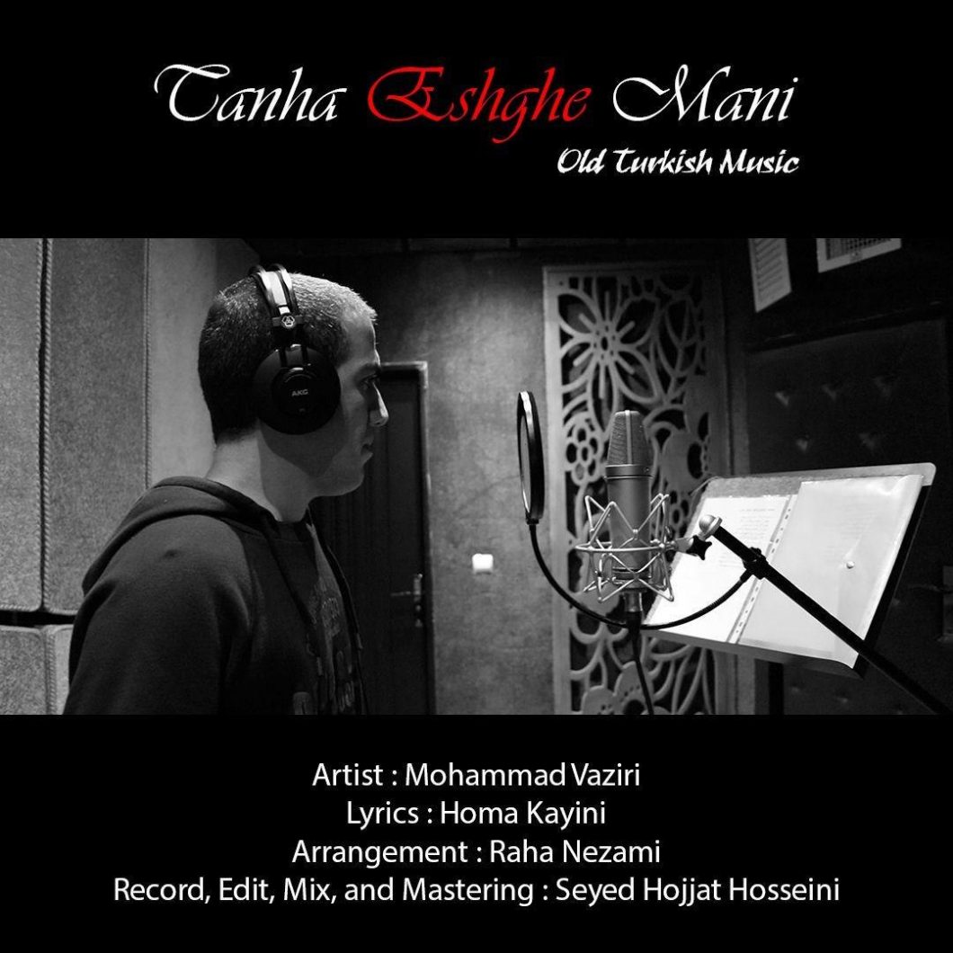 Mohammad Vaziri   –   Tanha Eshghe Mani